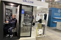 Фото UAlcom прийняла участь у будівельній виставці.