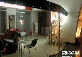 UALCOM-Crystal в проекте Плюс Банк