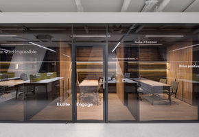 UALCOM-Twin в проекте Компания UALCOM выиграла тендер на установку перегородок в современном офисе компании Биосфера.